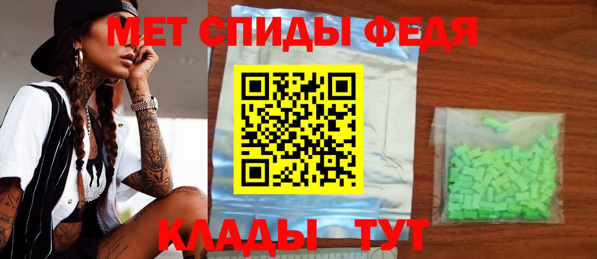 Ревда  Амфетамин Розовый  Amphetamine  Вход с VPN 
