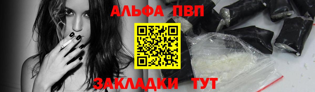Alfa_PVP СК Ревда