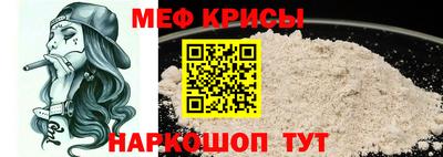 мефедрон мука Бузулук