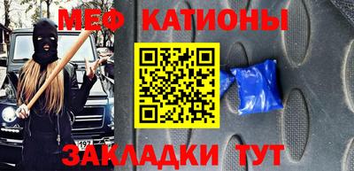 мефедрон мука Бузулук