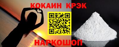 мефедрон мука Бузулук