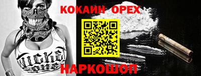 мефедрон мука Бузулук
