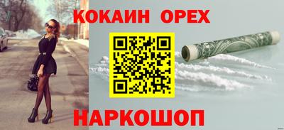 каннабис Бугуруслан