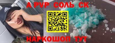 дурь Будённовск