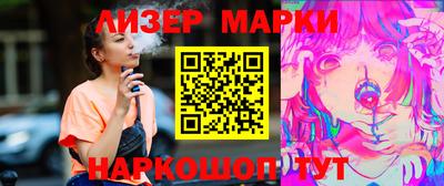 каннабис Бугуруслан