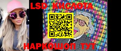 каннабис Бугуруслан