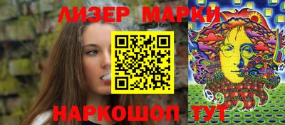 каннабис Бугуруслан