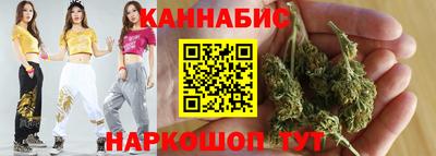 каннабис Бугуруслан