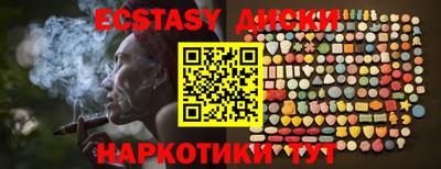 мефедрон мука Бузулук