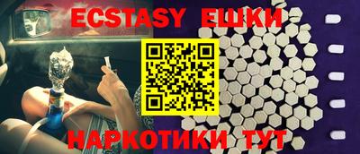 мефедрон мука Бузулук