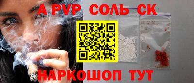 мефедрон мука Бузулук
