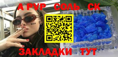 мефедрон мука Бузулук