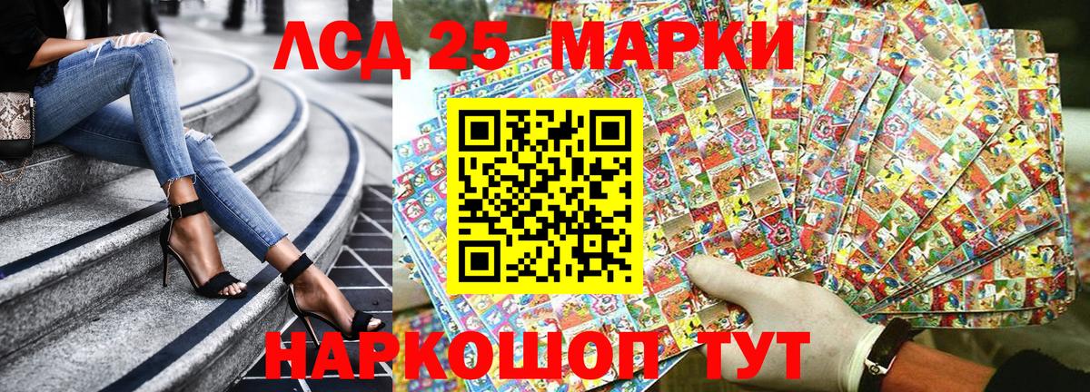 Марки NBOMe 1,5мг  Вход с VPN  Марки N-bome  Ревда 