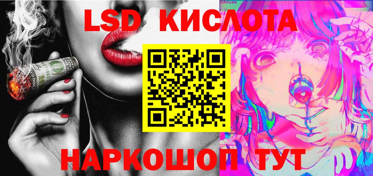 Марки NBOMe 1500мкг Ревда
