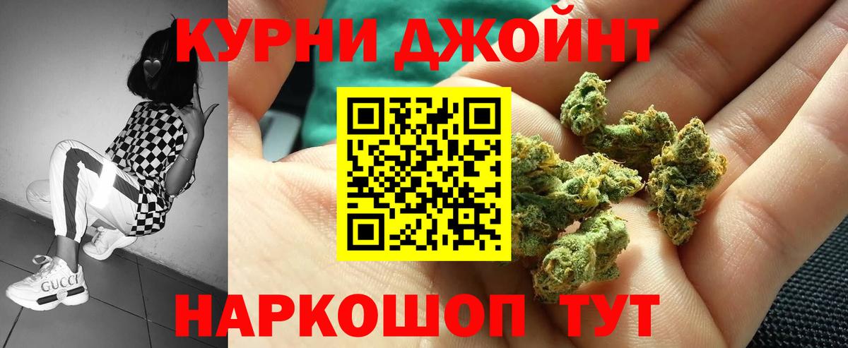 Бошки марихуана SATIVA & INDICA  Бошки Шишки планчик  Ревда  Вход с VPN 